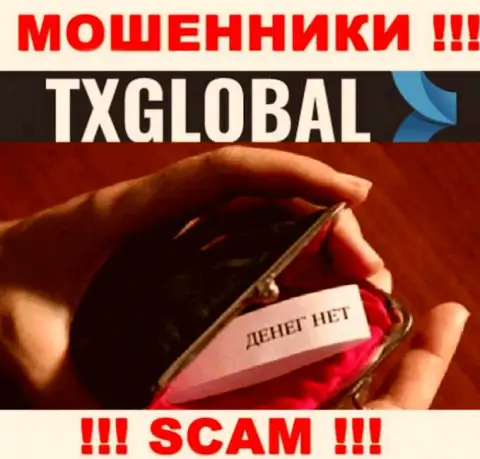 Не стоит вестись предложения TXGlobal Com, не рискуйте собственными финансовыми активами