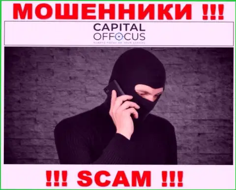 Будьте крайне бдительны, звонят интернет-мошенники из компании CapitalOfFocus