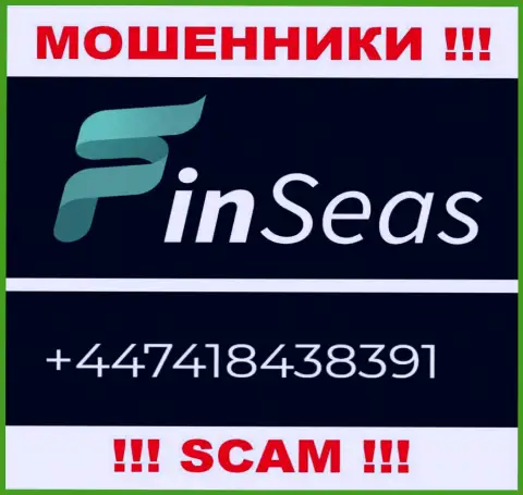 Ворюги из конторы FinSeas разводят на деньги людей, звоня с разных номеров телефона