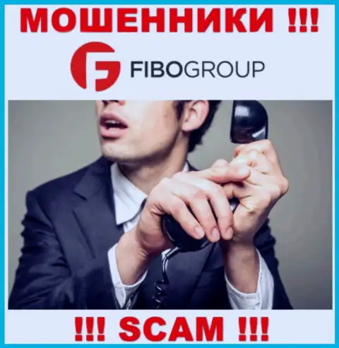Звонят из компании Фибо Групп - относитесь к их предложениям скептически, т.к. они МОШЕННИКИ