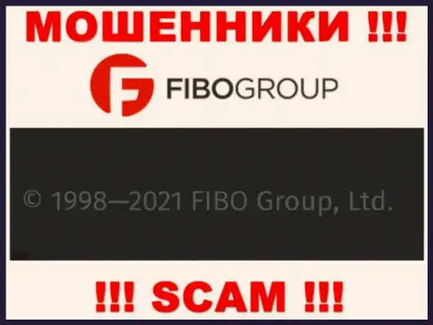 На официальном сайте Фибо Форекс разводилы сообщают, что ими управляет FIBO Group Ltd