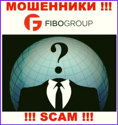 Не связывайтесь с мошенниками Фибо Форекс - нет сведений об их непосредственных руководителях