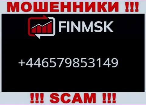 Входящий вызов от интернет-мошенников FinMSK Com можно ожидать с любого номера телефона, их у них много
