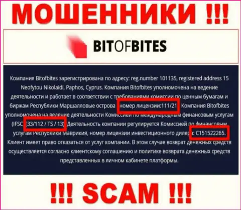 Лицензия на осуществление деятельности, которую мошенники Bitofbites Limited предоставили на своем web-ресурсе
