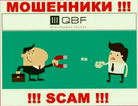 Брокерская организация Q BFin обворовывает, раскручивая биржевых игроков на дополнительное внесение денег