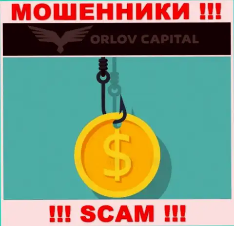 В организации Орлов-Капитал Ком Вас дурачат, требуя внести проценты за возврат вложенных денежных средств