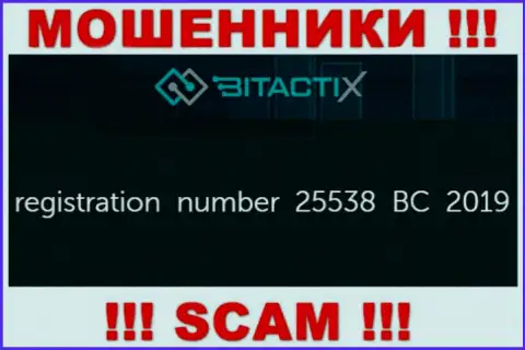 Довольно-таки опасно сотрудничать с организацией Bitacti , даже и при явном наличии номера регистрации: 25538 BC 2019