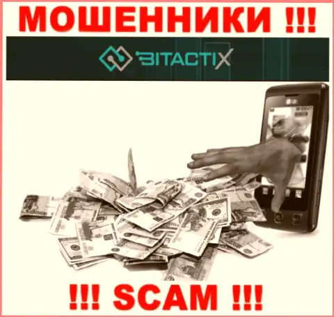 Не стоит верить махинаторам из брокерской компании BitactiX Com, которые требуют проплатить налоговые вычеты и проценты