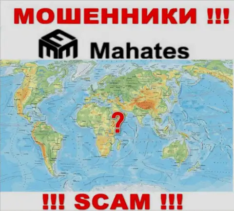 В случае грабежа ваших вкладов в Mahates Com, жаловаться не на кого - информации об юрисдикции нет