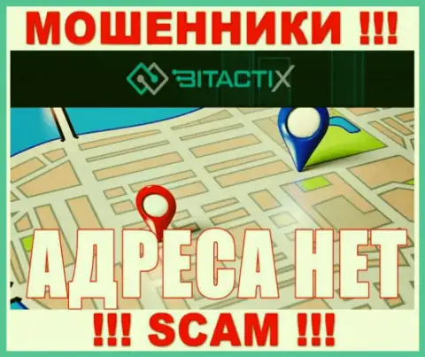 Где конкретно раскинули сети internet мошенники BitactiX неведомо - официальный адрес регистрации тщательно спрятан