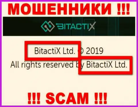 BitactiX Ltd - это юридическое лицо мошенников БитактиИкс Лтд