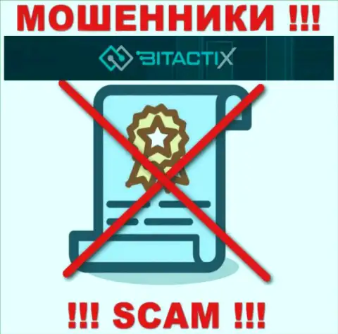 Мошенники BitactiX не смогли получить лицензии, не рекомендуем с ними иметь дело