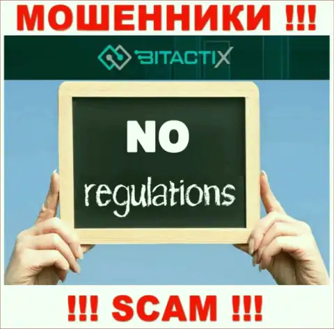 Знайте, организация BitactiX не имеет регулятора - это МОШЕННИКИ !!!