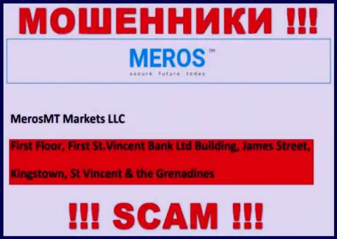 MerosTM - это мошенники !!! Пустили корни в оффшоре по адресу Ферст Флор, Ферст Сент-Винсент Банк Лтд Билдинг, Джеймс Стрит, Кингстаун, Сент-Винсент и Гренадины и воруют денежные средства людей