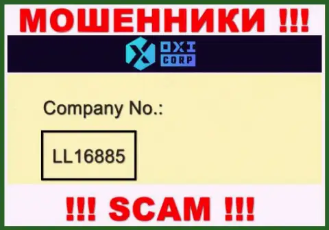 Мошенники OXI Corp показали лицензию у себя на информационном портале, но все равно крадут вложенные деньги