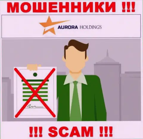 Не работайте с кидалами Aurora Holdings, у них на сайте не предоставлено инфы о лицензии конторы