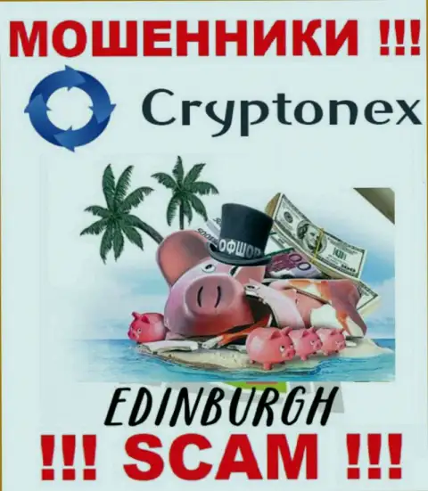 Мошенники CryptoNex пустили корни на территории - Эдинбург, Шотландия, чтобы спрятаться от наказания - АФЕРИСТЫ