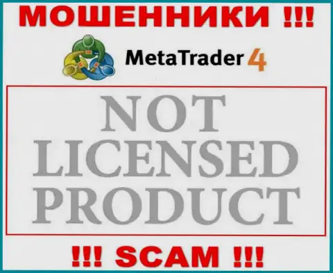 Информации о лицензии МТ 4 на их официальном веб-сервисе нет - это РАЗВОД !!!