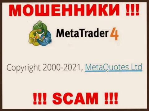 Организация, управляющая мошенниками МТ4 - это MetaQuotes Ltd