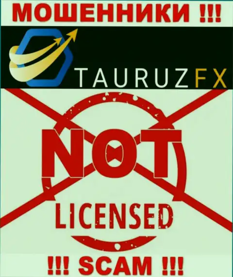 TauruzFX Com - это наглые МОШЕННИКИ !!! У этой компании отсутствует лицензия на осуществление деятельности