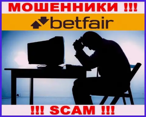 Обращайтесь за помощью в случае прикарманивания денег в организации Betfair, самостоятельно не справитесь
