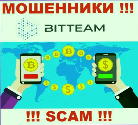 С компанией БитТим совместно работать весьма опасно, их сфера деятельности Криптовалютный обменник - это капкан