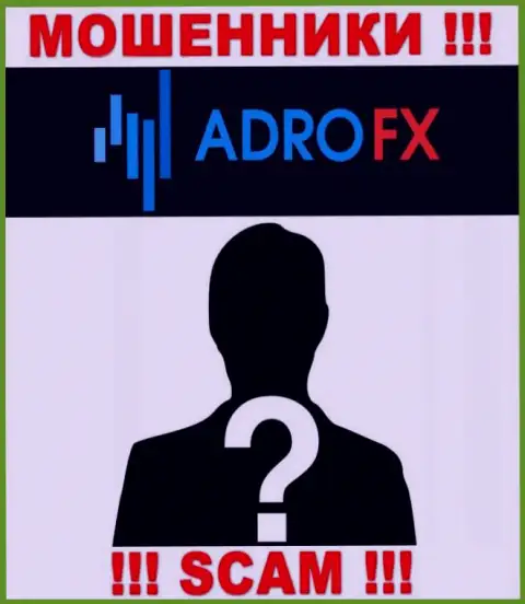 На информационном сервисе организации АдроФХ не сказано ни слова о их руководителях - это МОШЕННИКИ !!!