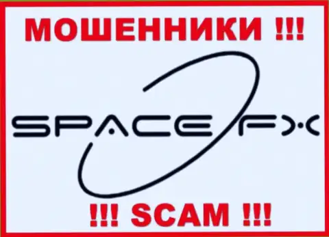 SpaceFX Org - это МОШЕННИКИ ! SCAM !!!