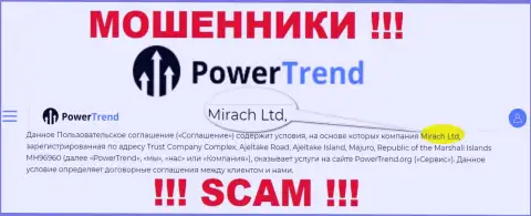 Юр. лицом, управляющим internet-мошенниками PrTrend Org, является Mirach Ltd