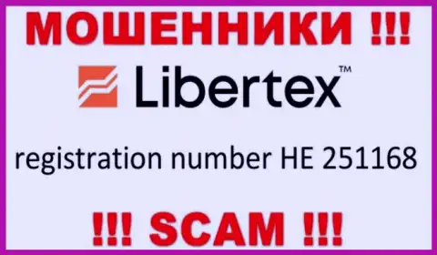 На онлайн-ресурсе мошенников Либертекс указан этот номер регистрации данной конторе: HE 251168