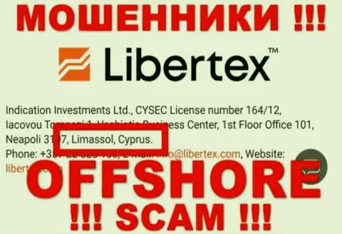 Официальное место регистрации Либертекс Ком на территории - Cyprus