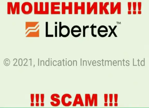 Сведения о юридическом лице Libertex, ими является организация Индикатион Инвестментс Лтд