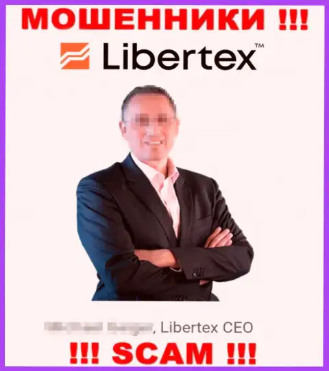 Libertex не намерены нести ответственность за совершенное, поэтому показывают фейковое начальство