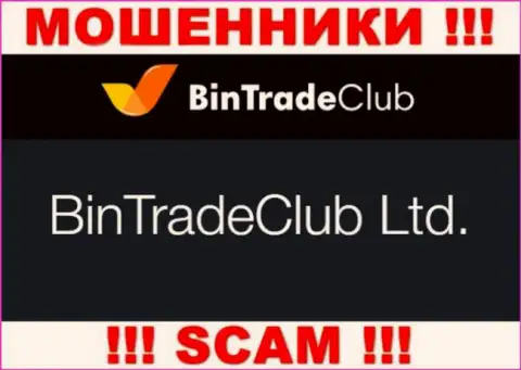 BinTradeClub Ltd - это компания, которая является юридическим лицом BinTradeClub
