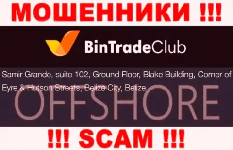 Неправомерно действующая компания BinTradeClub Ltd зарегистрирована на территории - Belize