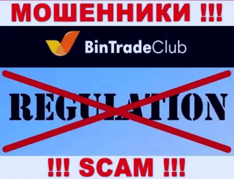 У компании BinTradeClub, на сайте, не представлены ни регулирующий орган их работы, ни лицензия