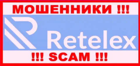 Retelex Com - это СКАМ ! МОШЕННИКИ !!!