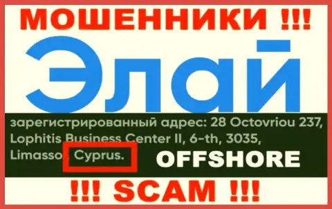 Контора Ally Financial имеет регистрацию в оффшорной зоне, на территории - Cyprus