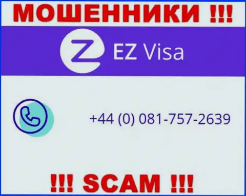 EZ Visa - это МОШЕННИКИ ! Звонят к наивным людям с различных номеров телефонов