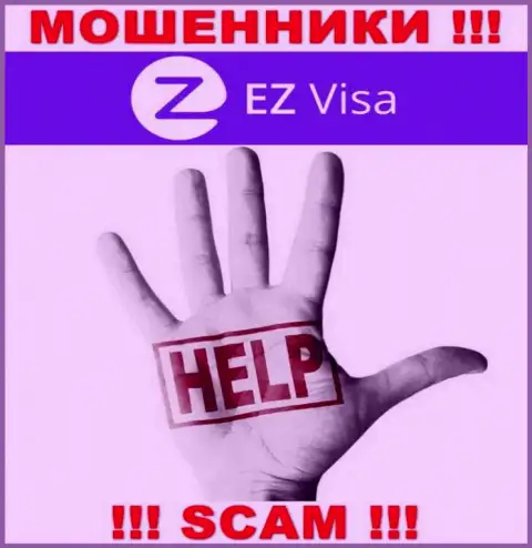 Вернуть назад вклады из организации EZ Visa самостоятельно не сумеете, дадим совет, как же действовать в сложившейся ситуации