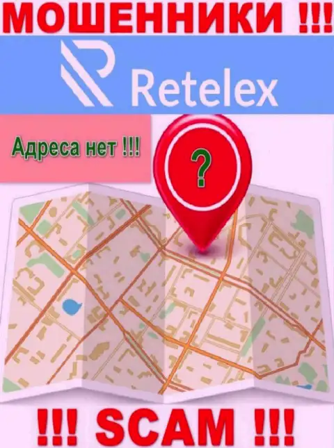 На сайте конторы Retelex Com не сказано ни слова об их адресе - жулики !!!