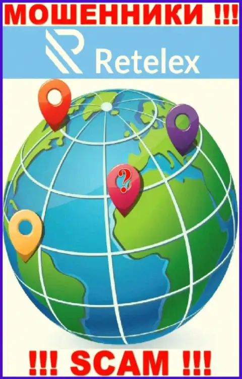 Retelex - это интернет-воры !!! Инфу относительно юрисдикции конторы прячут