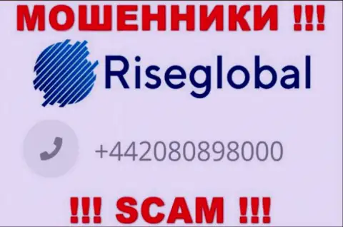 Мошенники из организации Rise Global разводят доверчивых людей, звоня с разных номеров телефона