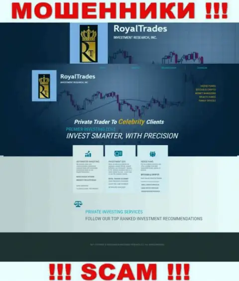 Фейковая инфа от компании Royal Trades на официальном сайте мошенников