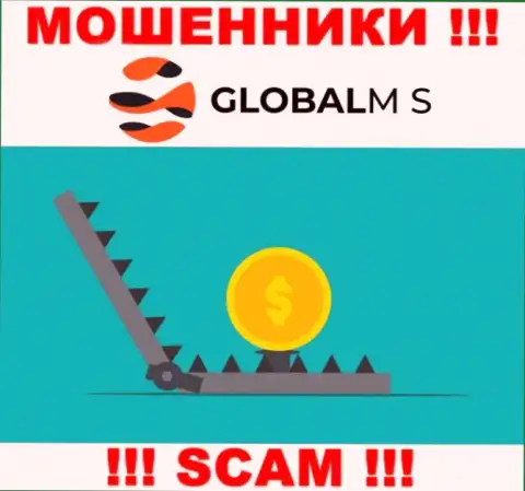 Не доверяйте Global MS, не отправляйте еще дополнительно денежные средства
