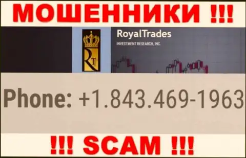 RoyalTrades Com жуткие internet-воры, выкачивают денежные средства, трезвоня клиентам с разных телефонных номеров