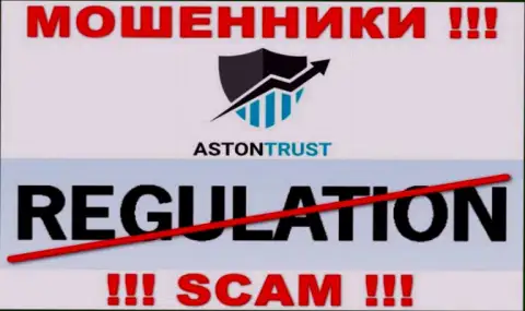 Инфу о регулирующем органе организации Aston Trust не найти ни на их онлайн-ресурсе, ни во всемирной сети интернет