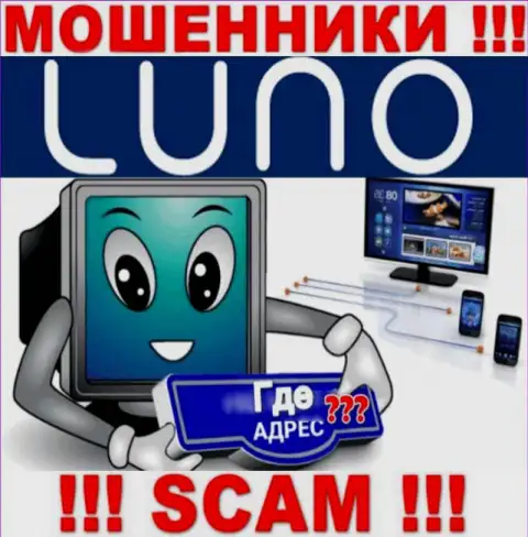 Мошенники Luno предпочли не размещать сведения о официальном адресе регистрации организации