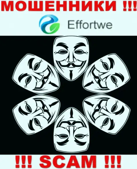 Мошенники Effortwe365 не предоставляют инфы об их прямом руководстве, будьте внимательны !!!