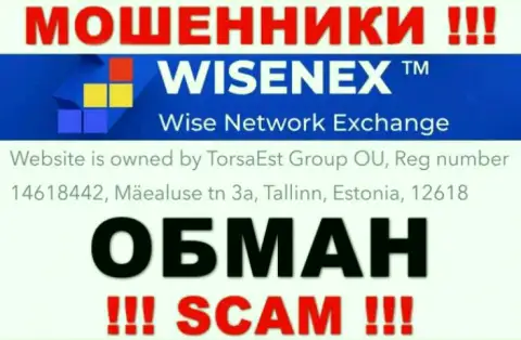 На сайте мошенников WisenEx лишь ложная информация касательно юрисдикции